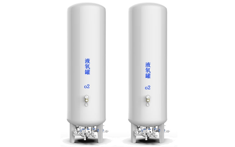 丽水医用中心供氧站液态氧储罐